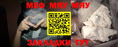 первитин Чебаркуль