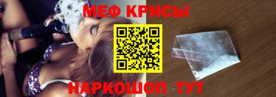 тгк Шелехов