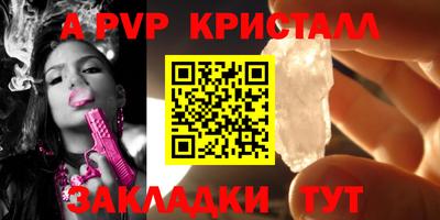 первитин Чебаркуль