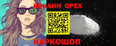первитин Чебаркуль