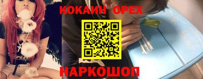 первитин Чебаркуль