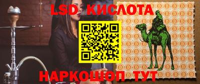 кокаин перу Шебекино