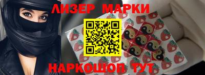 гашик Чапаевск