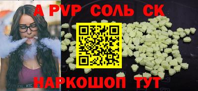 первитин Чебаркуль