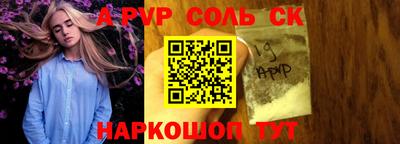гашик Чапаевск