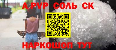 первитин Чебаркуль
