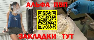 героин Чебоксары