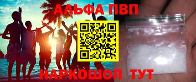 первитин Чебаркуль