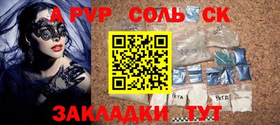 гашик Чапаевск