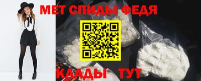 первитин Чебаркуль