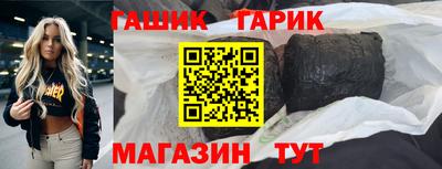 первитин Чебаркуль