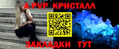 первитин Чебаркуль