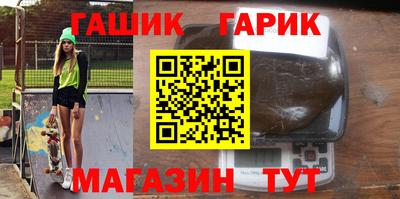 первитин Чебаркуль