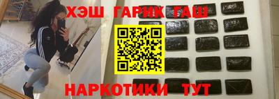 гашик Чапаевск