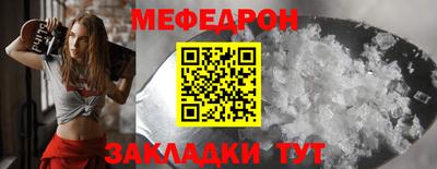 первитин Чебаркуль