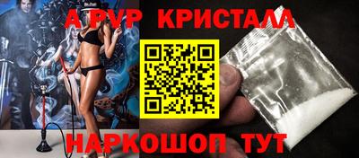 первитин Чебаркуль