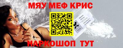 первитин Чебаркуль