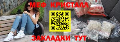 первитин Чебаркуль