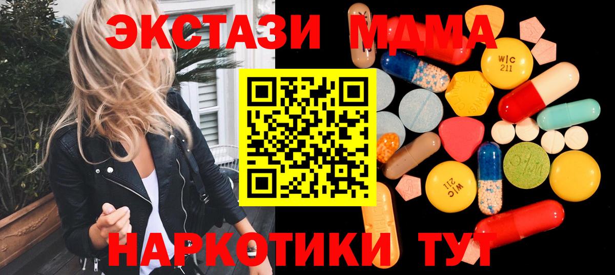МДМА VHQ Луховицы