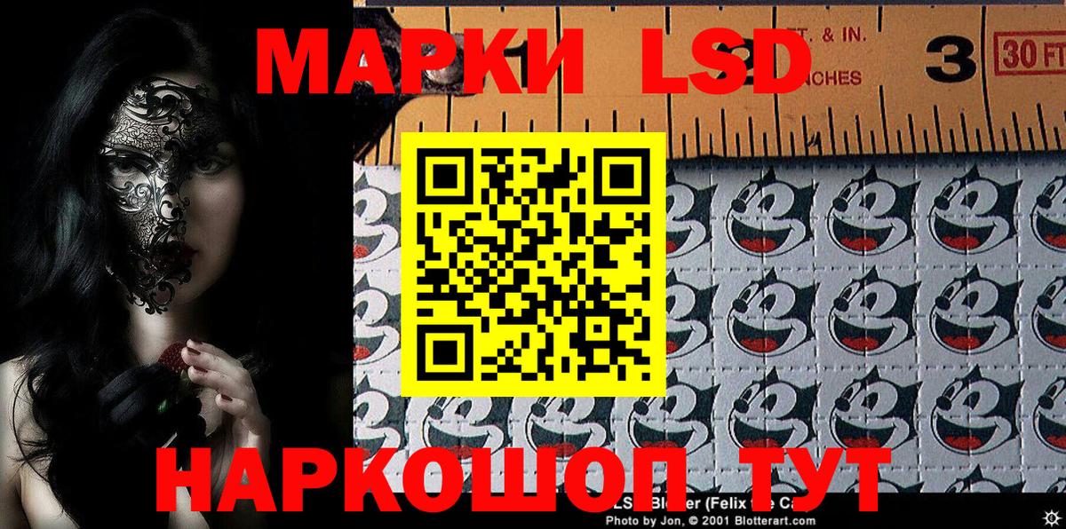 Марки NBOMe 1,8мг Луховицы