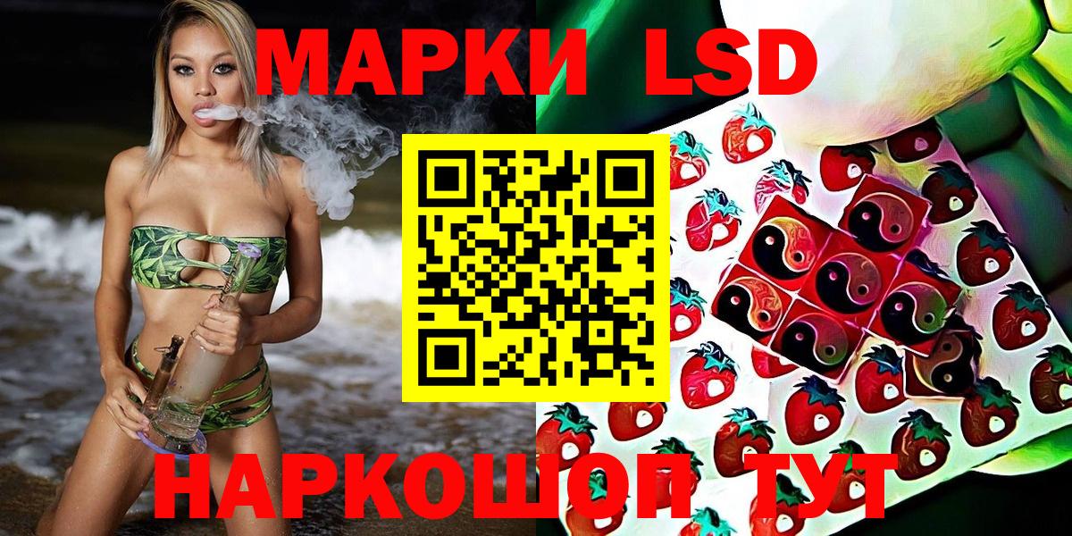Марки N-bome 1,8мг  Марки N-bome  Вход с VPN  Луховицы  Марки N-bome 1,8мг 