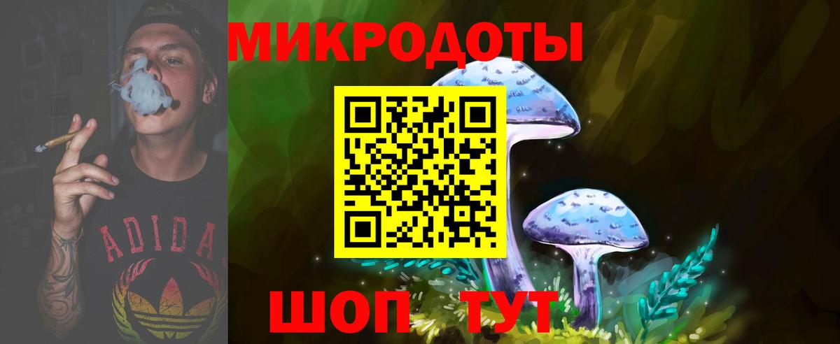 Луховицы  Псилоцибиновые грибы GOLDEN TEACHER  Вход с VPN 