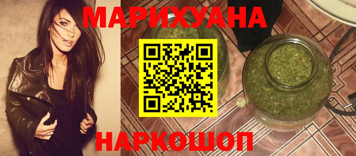 МАРИХУАНА Bruce Banner Луховицы