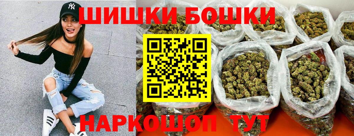 Луховицы  Марихуана OG Kush  Вход с VPN  Каннабис сатива 